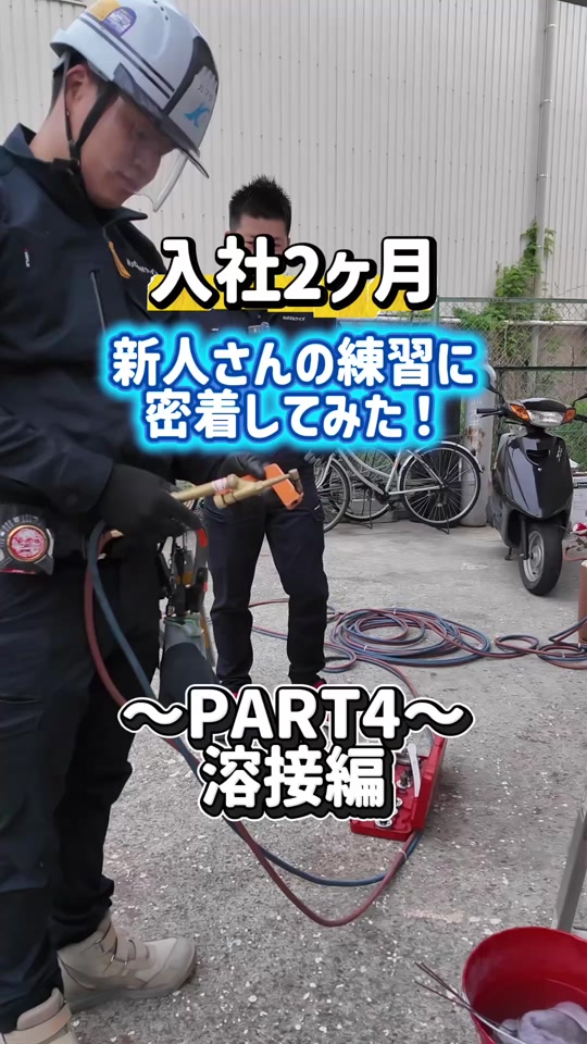 先輩がそばで教える社内研修